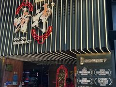 -啫神·广州地标美食(北京路店)