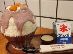 -WONDER ICE 萬得冰田(建設路总店)