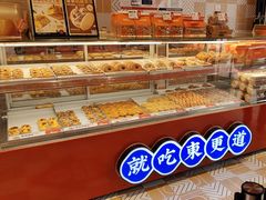 -東更道点心行(泰安万达金街店)