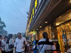 -冯记香辣兔火锅(茶店子总店)