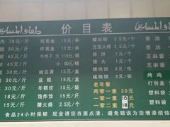 -大益烤鸡
