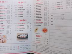菜单-金华安大酒楼·老牌潮菜·粤式茶点(东方国际店)