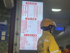 -晓友烧麦(光华村店)