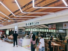 -苏小柳点心·手作小笼包(新街口分院店)