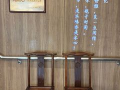 -得意楼蒸菜馆