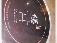-煲宫(华润万象城店)