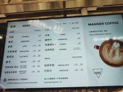 -Manner Coffee(壹方城店)