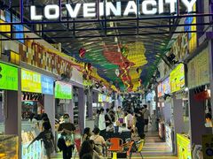 -虎门不夜天海鲜市场