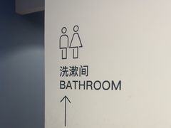 -WeWork中国(南京西路社区店)