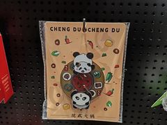 -小龙翻大江文化火锅(宽窄店)