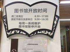 -漕河泾街道图书馆(漕河泾社区文化活动中心店)