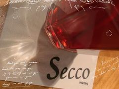 -Secco德式餐吧(南秀村店)