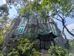 -桂林独秀峰王城景区