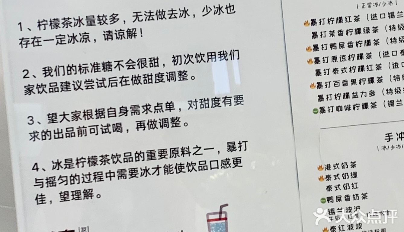 成都探店｜好喝警告‼️宝藏手打柠檬茶🍋绝了