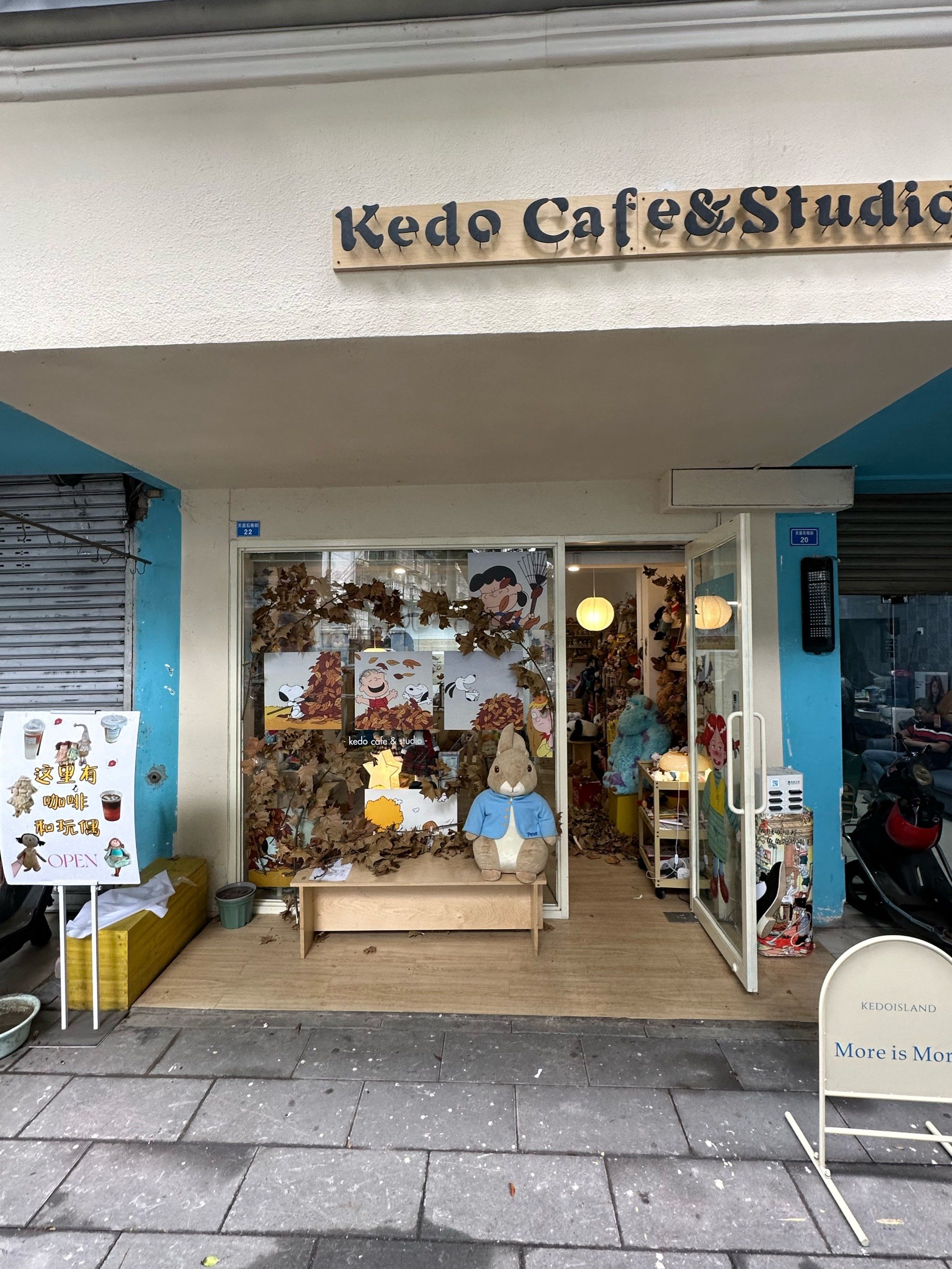 快乐玩具小橱窗