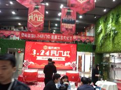 -恒彩家装·品质整装(集团店)