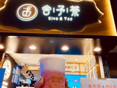 -舍予茶(桂林路店)