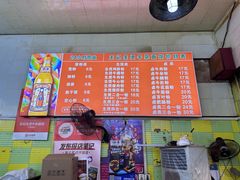 -王记生烫牛杂面馆(兰陵路店)