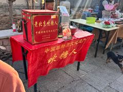 -辛庄国际文化艺术区