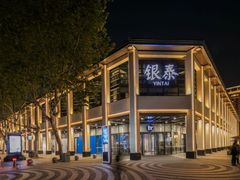 -杭州湖滨银泰in77
