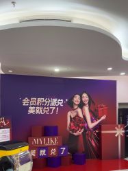 -广州美莱医疗美容医院