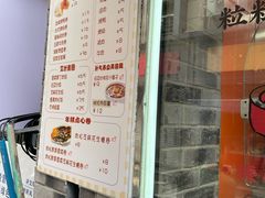 -张果佬年糕卷(科巷店)