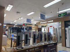 -苏宁易购(上海沪太路二店)