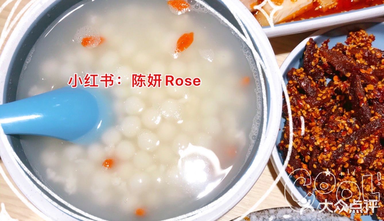 石家庄美食探店 蜀味庄庄