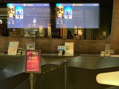 -博纳UA影城(KK Mall IMAX店)