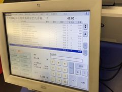 -麦德龙(郑东店)