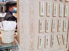 -厝内小眷村(西单大悦城店)