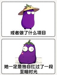 -Fundi张玉珊修身堂·indiba·BTL科技瘦身
