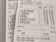 -老娘舅(杭州东站店)