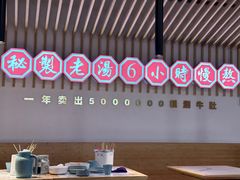 -肚王罐罐里的秘密(铜锣湾店)