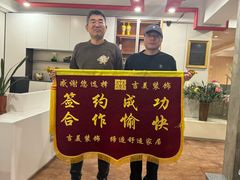 -吉美装饰•方信空间(莘庄店)