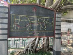 -铁路文化公园
