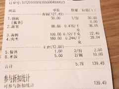 -拿渡·水煮鱼 麻辣香锅(西单大悦城店)