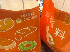 -The open life(万象城店)