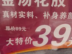 -百乐门喜宴(海珠广场华厦店)