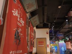 -清真·老门框爆肚涮肉·中华老字号(丰管路店)