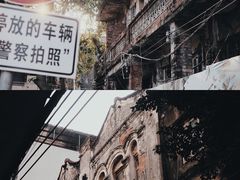 -赤坎老街