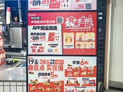 -肯德基(崇文路店)