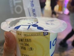-西琳姑娘·新疆冰淇淋酸奶茶(南开大悦城店)