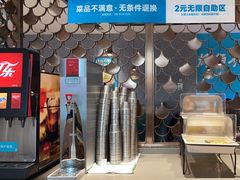 -半天妖烤鱼(长安万达广场店)
