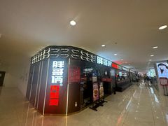-胖哥俩肉蟹煲(上海南汇店)