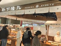 -上海七宝领展广场