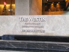 -解放碑威斯汀酒店-知味国际美食餐厅