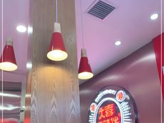 -大喜麻辣拌(凯德1818店)