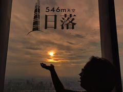 -上海中心大厦