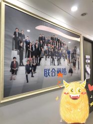 -联合丽格·张菡丽格医疗美容